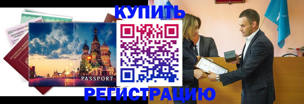 форма 3 в Черепаново